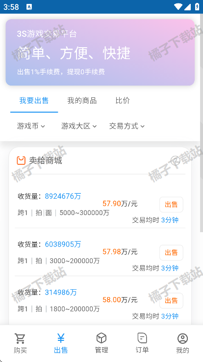 3Sƽ̨appֻ
