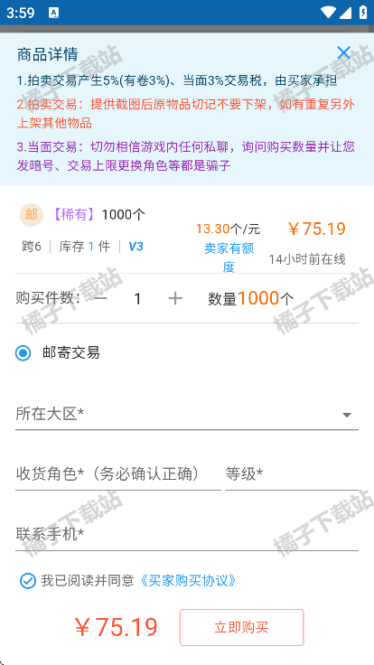 3Sƽ̨appֻ