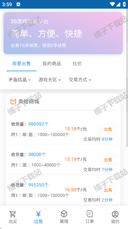 3Sƽ̨appֻ