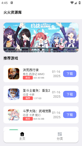 Դapp