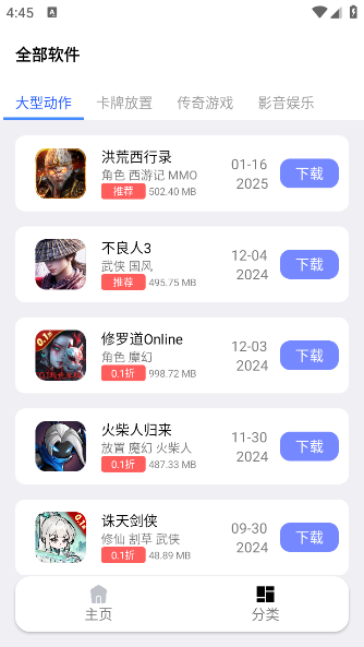 Դapp