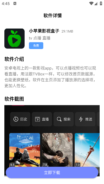 Դapp