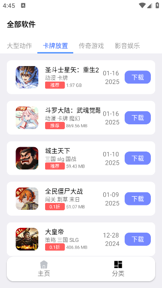 Դapp