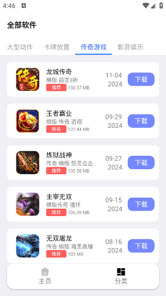 Դapp