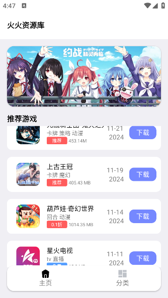 Դapp