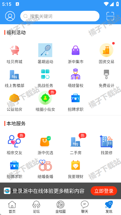 app°