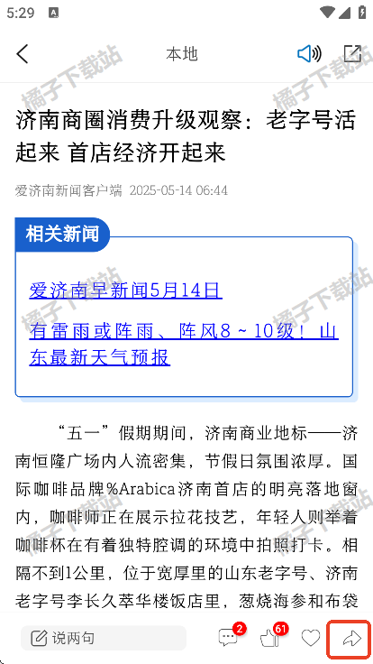 appֻ