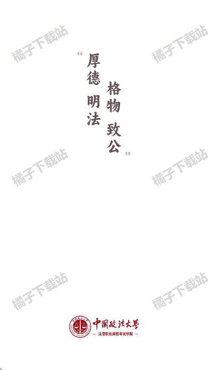 󷨿appٷ