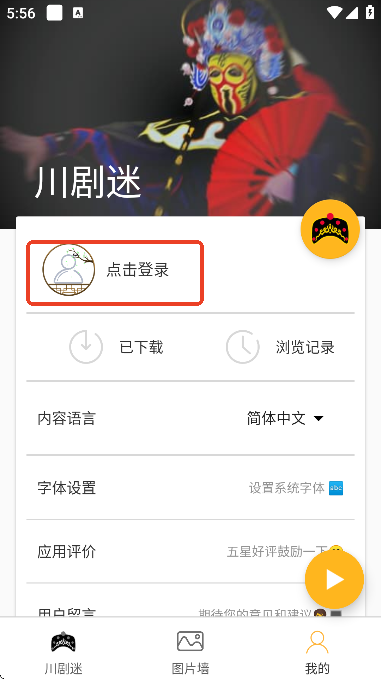 °汾