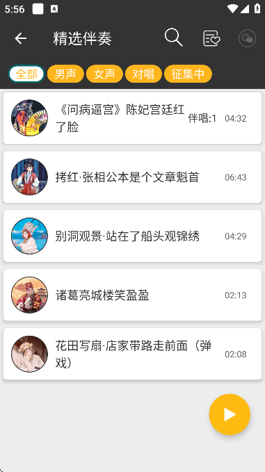 °汾