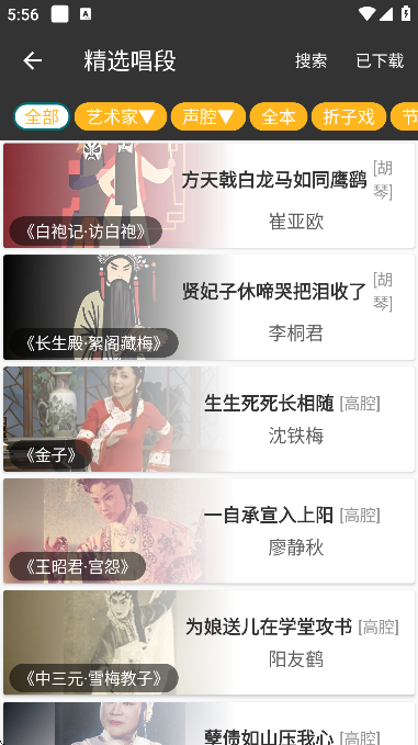 °汾