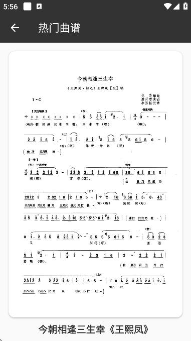 °汾