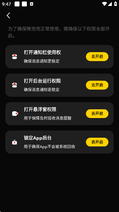΢appذ׿°汾