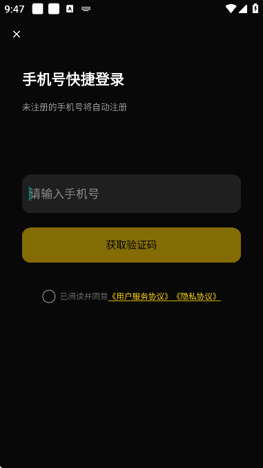 ΢appذ׿°汾