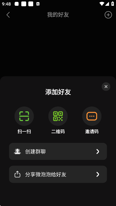 ΢appذ׿°汾