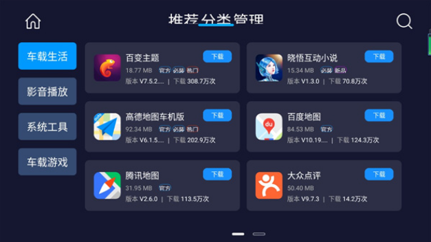 װгappعٷ