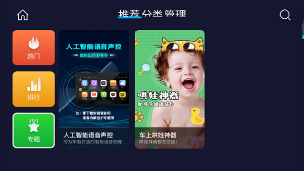 װгappعٷ