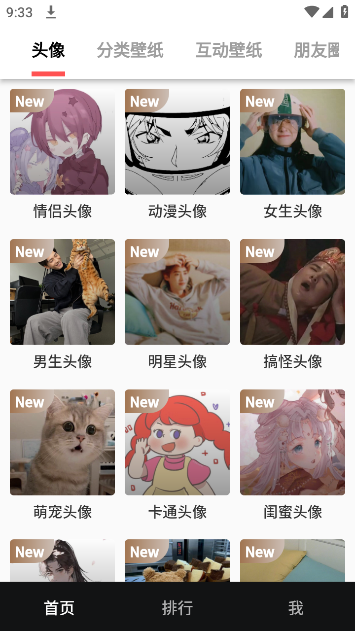 ֽapp