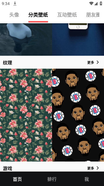 ֽapp