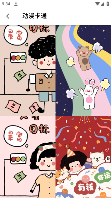 ֽapp