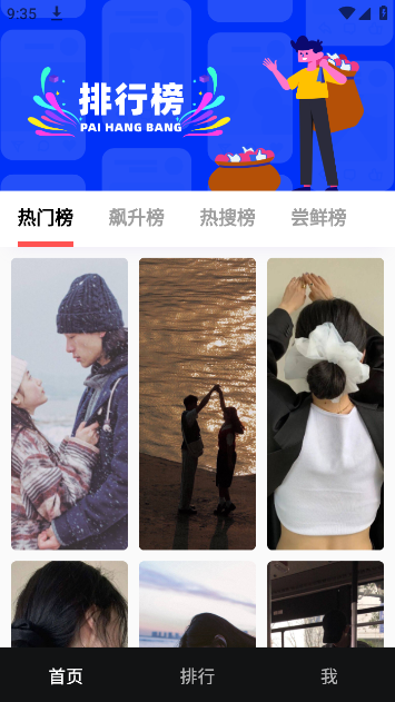 ֽapp
