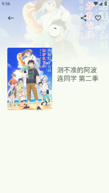 ۸̼ƻapp