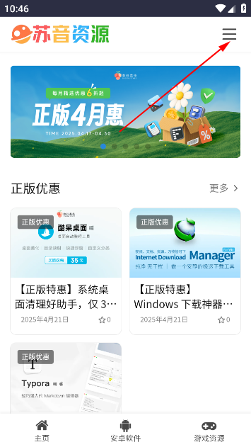 Դapp