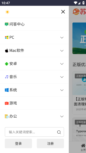 Դapp