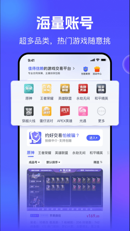 봽appذװֻ