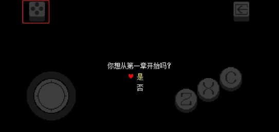 Ƿı֮İ(Deltarune)