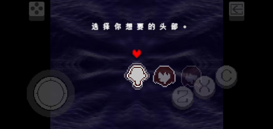 Ƿı֮İ(Deltarune)