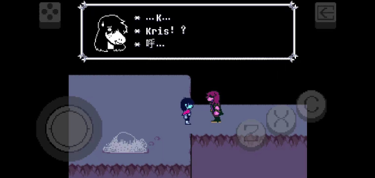 Ƿı֮İ(Deltarune)