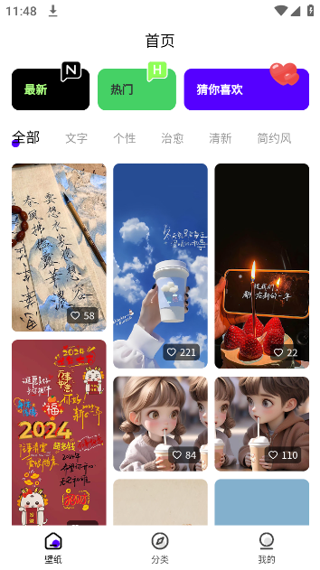 ֽapp