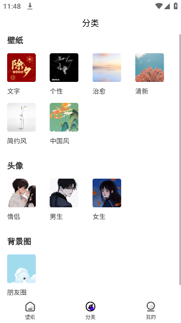 ֽapp
