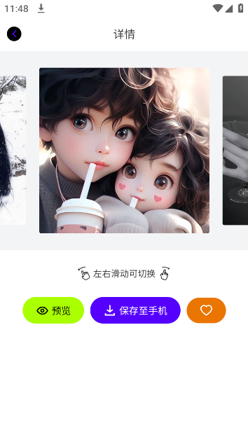 ֽapp
