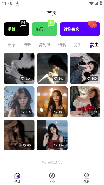 ֽapp
