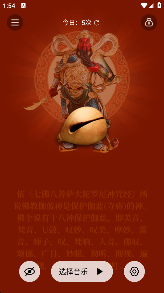 木鱼天天解压最新版本下载(天天木鱼)