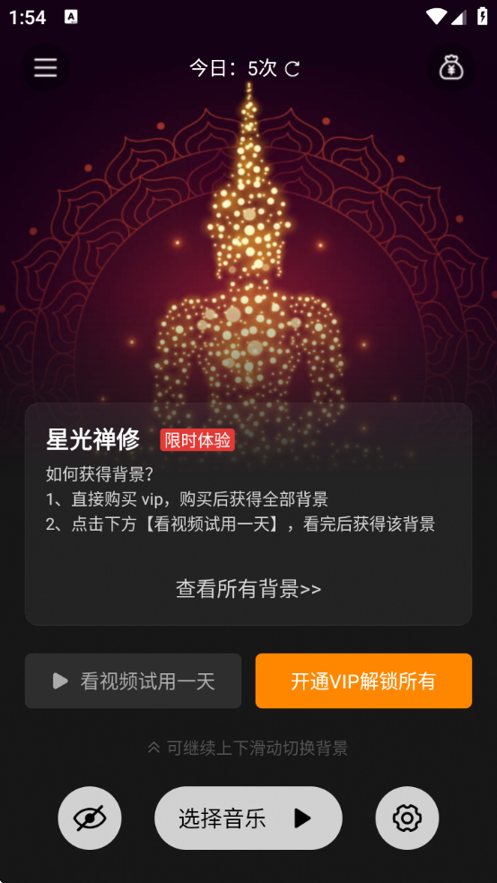 木鱼天天解压最新版本下载(天天木鱼)