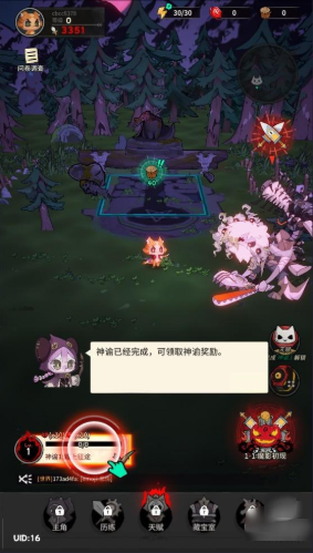 ϻϷ(ϻTapTap԰)