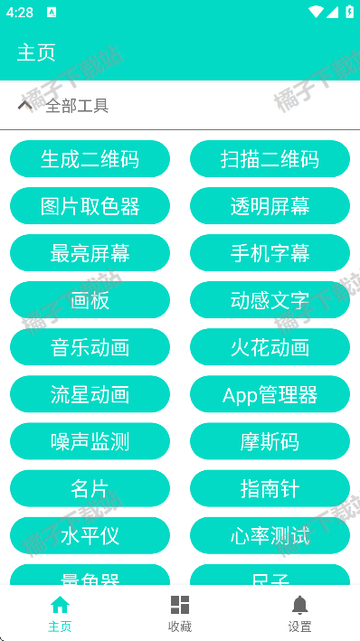 ſṤappذװٷ