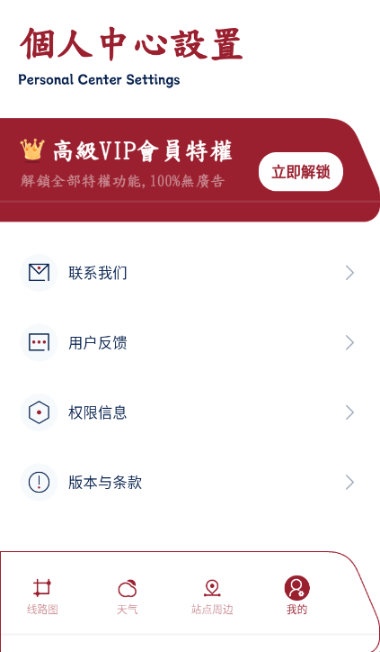 ͨappֻ