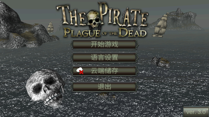 °ذװ(The Pirate: Plague of the Dead)