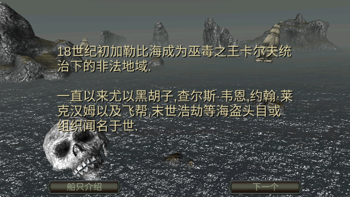 °ذװ(The Pirate: Plague of the Dead)