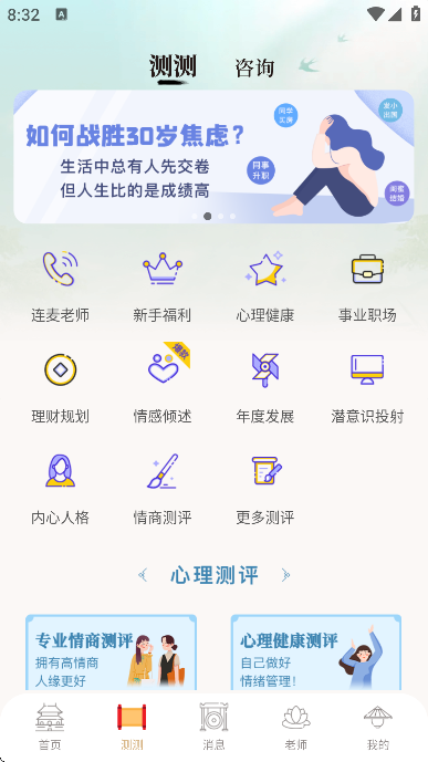 app°汾ذװ