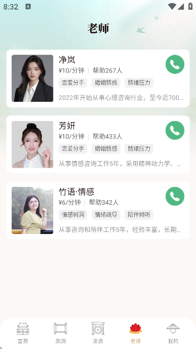 app°汾ذװ