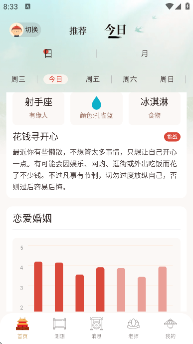 app°汾ذװ