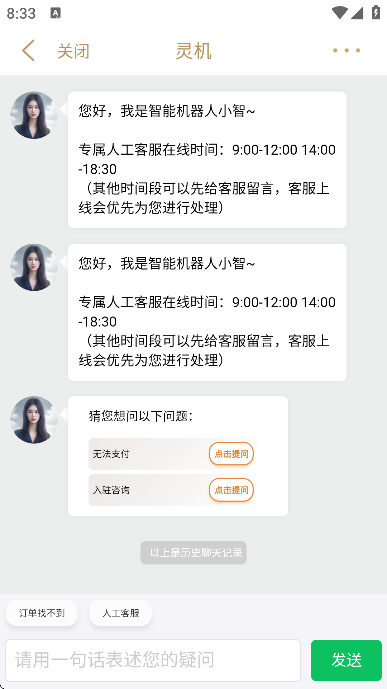 app°汾ذװ