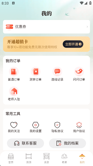app°汾ذװ