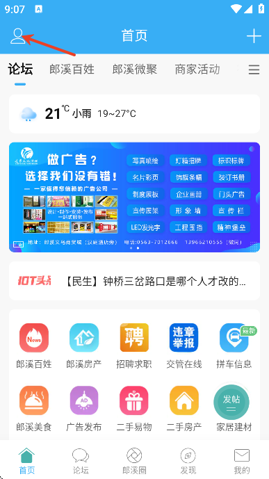 Ϫ̳°汾