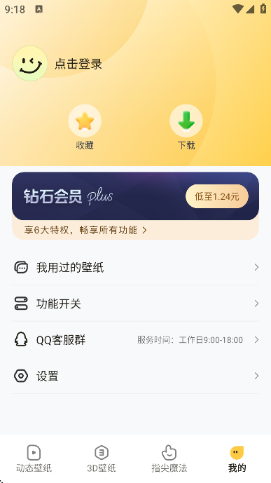 ƤƤֽapp